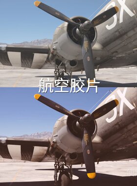 航空胶片LUT VN视频剪辑Pocket4D-LogI-LogAcePro2系列vivoL‌FX6