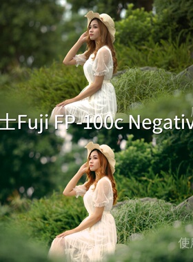 富士FujiFP-100cNegative1LUT 松下机内LogC4cube安卓AED-一加Ace