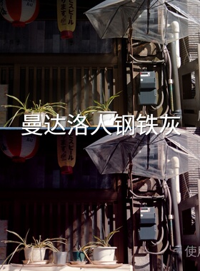 曼达洛人钢铁灰LUT N-LogC-Log2FCPXAir3D-LogMVN视频剪辑ALEXA35