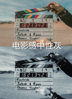 电影感中性灰LUT REDLogFilmVN视频剪辑F-Log2D-Cinelike松下BGH1