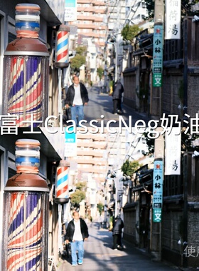 富士ClassicNeg奶油LUT PRAir3SD-LogMMini4ProD-LogM通GoProHERO