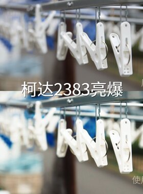 柯达2383亮爆LUT Mi-LogCapCut通用D-LogI-LogAcePro2系列Air红米