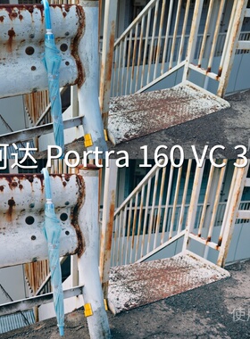柯达Portra160VC3+LUT S-Log2HLGAppleLogH-LogiosD-LogvivoL小米