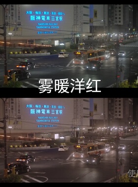 雾暖洋红LUT FlipD-LogMMavic4ProD-LogMS-Log2航拍F-Log佳能R6‌