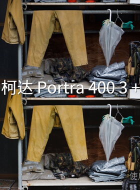 柯达Portra4003+LUT S-Log2D-CinelikeI-LogAcePro2GalaxyUltra‌
