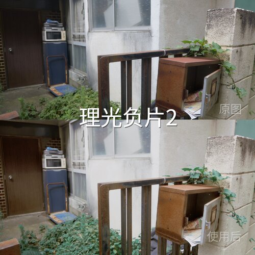 理光负片2LUTH-LogAEV-LogMi-LogD-LogMC-Log3PRD-LogN-Log一加S-