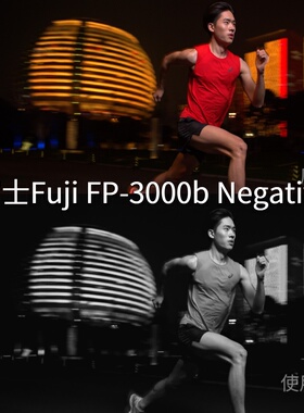 富士FujiFP-3000bNegativeLUT macHLGvivoLogF-LogDaVinvivoXFlip