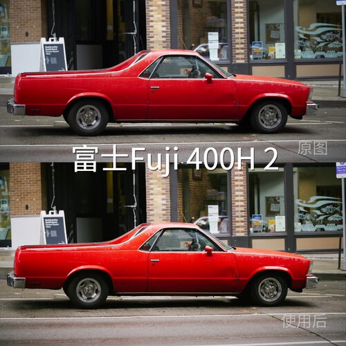 富士Fuji400H2LUT I-LogX5系列LogC3D-CinelikeREInsta360X4Air‌