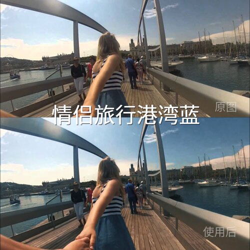 情侣旅行港湾蓝LUT LogC3Magic-Log老设备用FinalCutProCapCuARRI