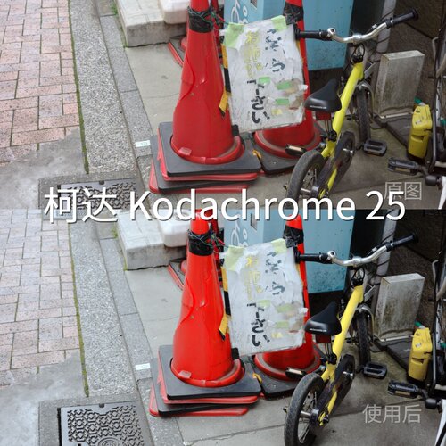 柯达Kodachrome25LUT 安卓平板LogC3F-Log2FinalCutProD-CGoPro13