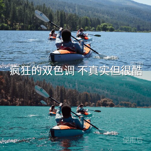 疯狂的双色调不真实但很酷LUT 平板S-Log2F-LogLogC4N-LogBla苹果