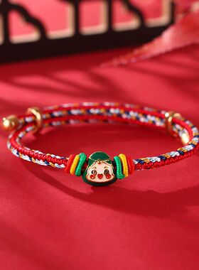 男女通用合金简约五彩绳五色绳