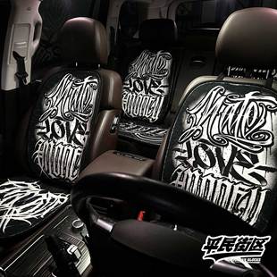 定制西海岸纹身暗黑奇卡诺说唱花体字北方冬季加绒汽车坐垫套装