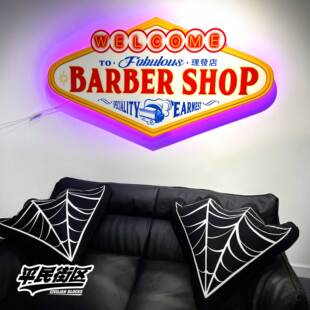 定制西海岸拉斯维加斯理发barbershop店铺装饰开业礼品背景墙发光