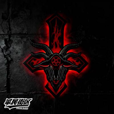 暗黑哥特朋克十字架羊头酒吧纹身铺装饰开业礼品客厅发光装饰画