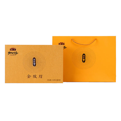开古金骏眉特级红茶礼盒铁罐送礼