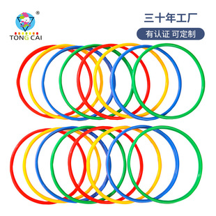 套圈圈幼儿园游戏套圈环道具套圈婚用圈亲子互动玩具实心体操环