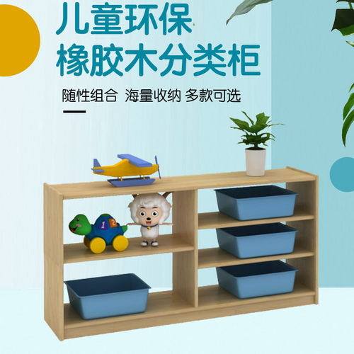 学校早教实木蒙氏教具柜儿童书包架储物收纳柜幼儿园分区玩具柜