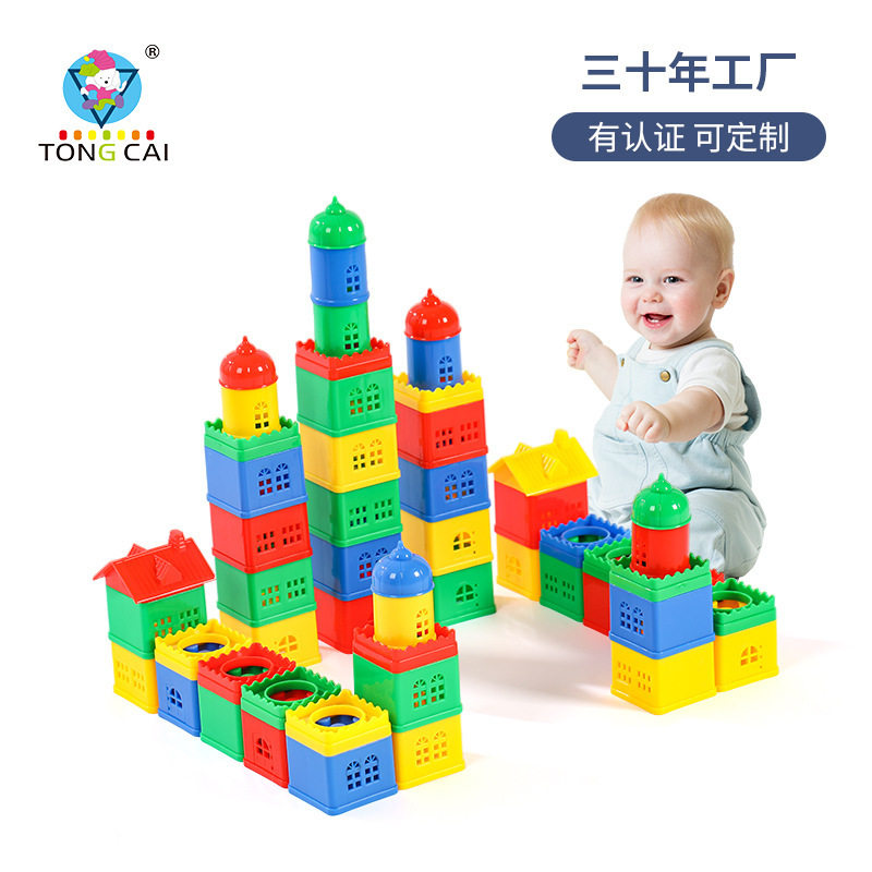 儿童益智启蒙积木玩具