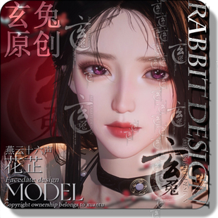 玄兔捏脸 燕云十六声端游手游成女捏脸 全职业通用 花样少女 花芷