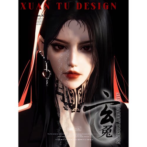 玄兔捏脸 燕云十六声端游手游 成女捏脸 冥烟