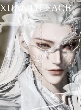 玄兔捏脸 steam国际服 燕云十六声端游手游成男捏脸 枕雪