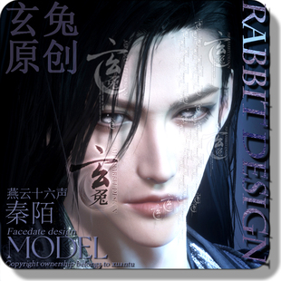 玄兔捏脸 燕云十六声端游手游成男捏脸 邪魅反派 全职业通用 秦陌