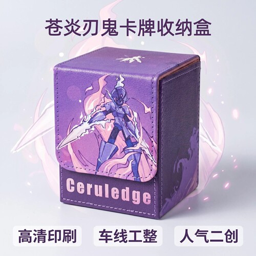 PTCG宝可梦苍炎刃鬼卡牌收纳盒