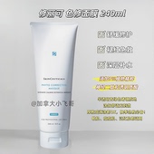色修面膜240ml 加拿大发 修丽可