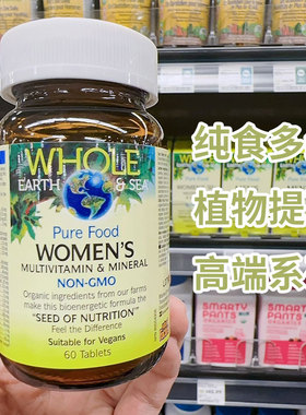 NF 女性全食复合维生素矿物质60片有机非合成 保税直发