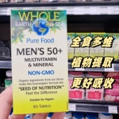 全食复合维生素矿物质60片 Natural Factors男士 保税直发