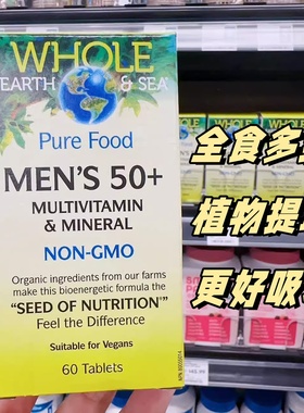 Natural Factors男士全食复合维生素矿物质60片 保税直发