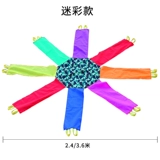 Радужные дорожные учебные пособия для детского сада, оборудование для развития сенсорики для тренировок, раннее развитие, семейный стиль
