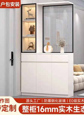 实木玄关柜一体客厅隔断柜门厅酒柜简约时尚收纳柜高级感入户鞋柜