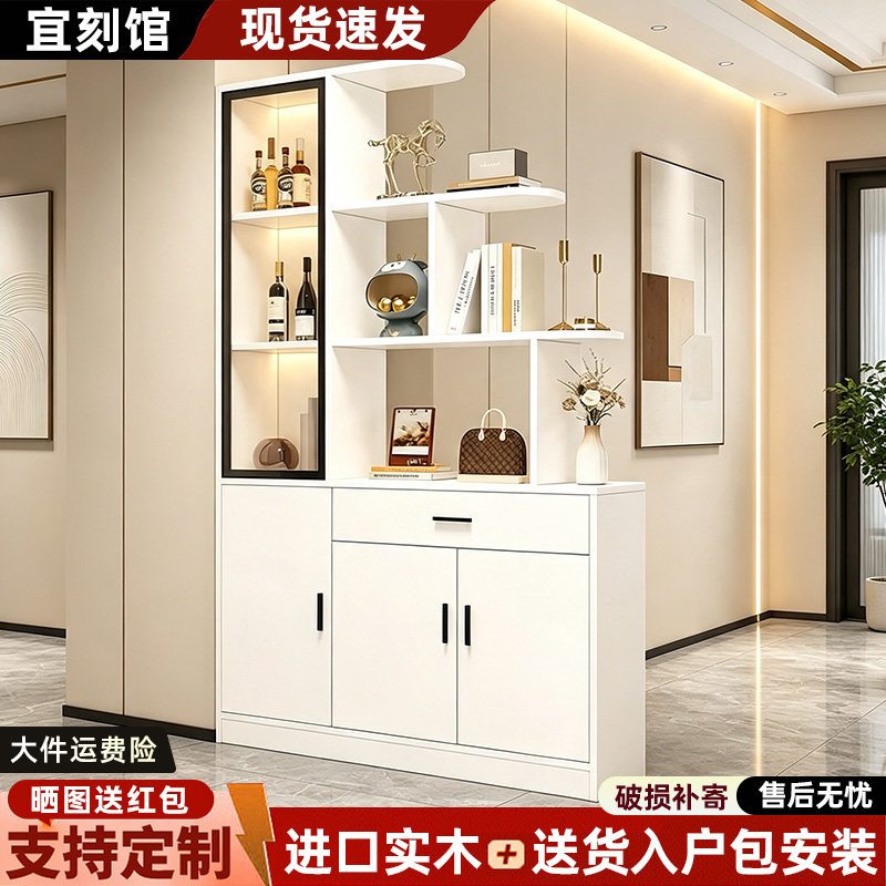 实木玄关柜鞋柜一体入户正对门简约2026新款屏风酒柜客厅隔断柜子