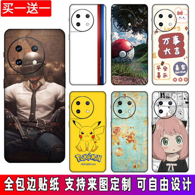 适用一加ace2系列贴纸背膜