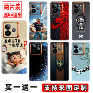 适用定制真我realmeGT7Pro手机贴纸GT6背膜全包GT5Pro背贴GTNeo6后壳彩膜6se后膜Neo5后盖背贴膜