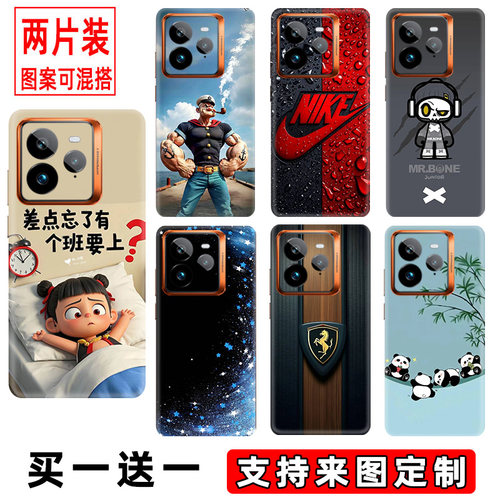 适用定制真我realmeGT7Pro手机贴纸GT6背膜全包GT5Pro背贴GTNeo6后壳彩膜6se后膜Neo5后盖背贴膜