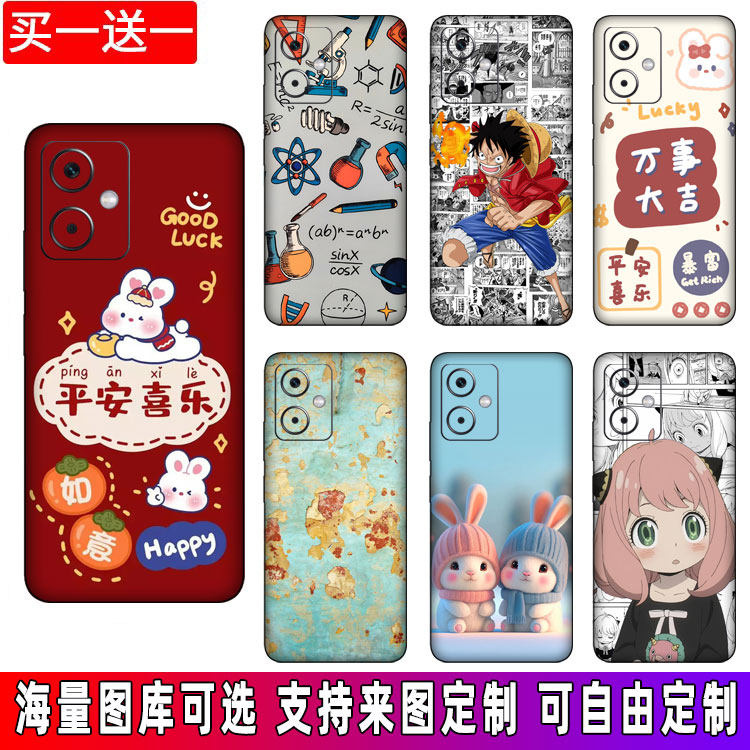 适用红米note12系列背膜全包贴纸