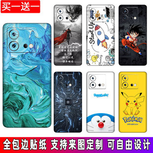 适用iQOONeo8手机贴纸Neo9后壳彩膜Neo7背膜全包7se磨砂后膜Neo6后盖背贴膜背面保护膜