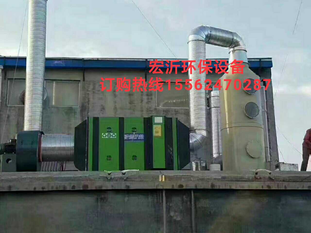 1万风量Uv光解环保设备/袪味/杀菌/消毒/烤漆房配件/环保达标排放