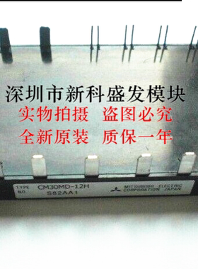 原装现货CM30MD-12HCM30MD1-12H CM50MD-12H CM50MD1-12H