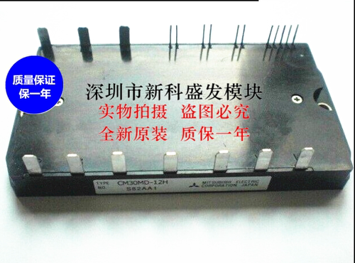 全新现货CM30MD-12H模块