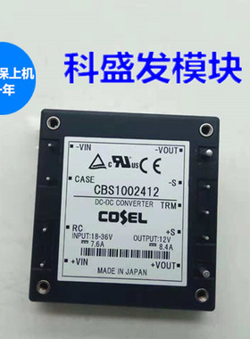 CBS3502428-T CBS1004812 CBS2004824 CBS1002412-R CBS0752412