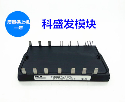 7MBR30NF060 7MBR30NE060 7MBR25LC120 7MBR30NF060-10