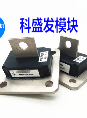 MDF250A50 MDF250A30 MDF250A40