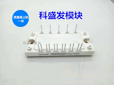 全新DP25D1200101806模块