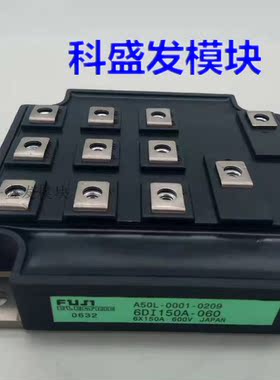 6DI150A-060 6DI150D-060 6DI150C-060 品质保证 欢迎采购