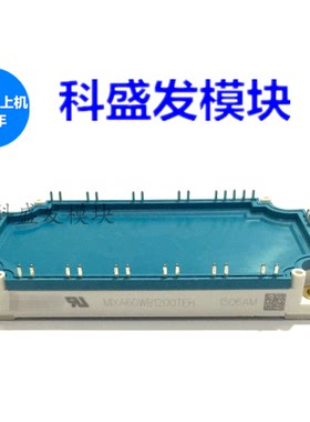 MIXA60WB1200TEH MIXA61WB1200TEH MIXA80WB1200TEH保上机 质保