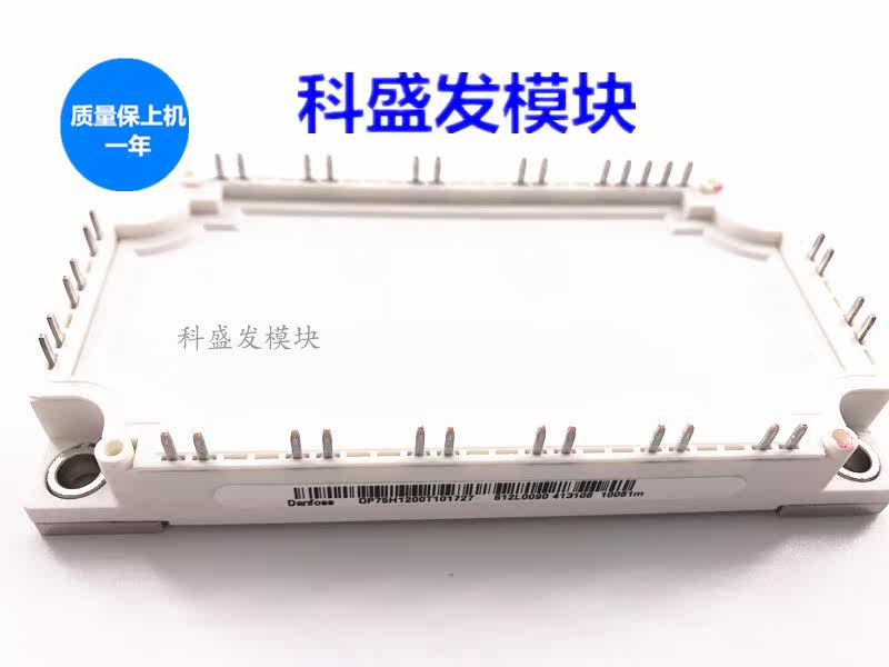 GT50PI120T6H-D2 GT50PI120T5H DP50H1200T101729